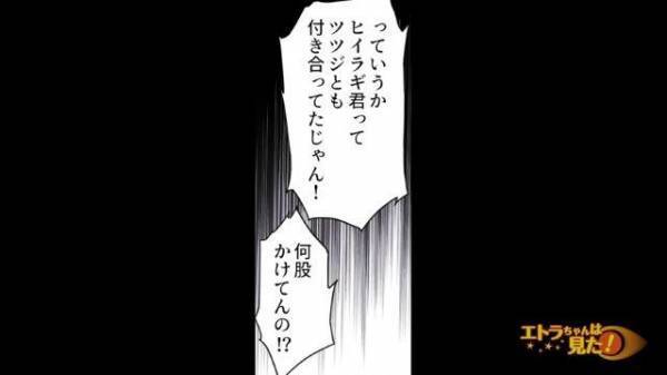 【漫画】“経費の鬼”の先輩が突然の結婚！？『新しいPC経費で落とさせたんじゃない？』『チーフになれたのも口添えしたんじゃない？』噂の矛先は元カノまで広がり