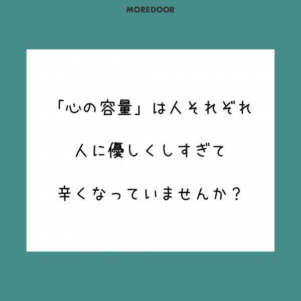 【漫画】『自分はまだ大丈夫』頼られたのに断れない悩み…→読者「自分も怖くて断れない」