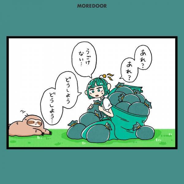 【漫画】『自分はまだ大丈夫』頼られたのに断れない悩み…→読者「自分も怖くて断れない」