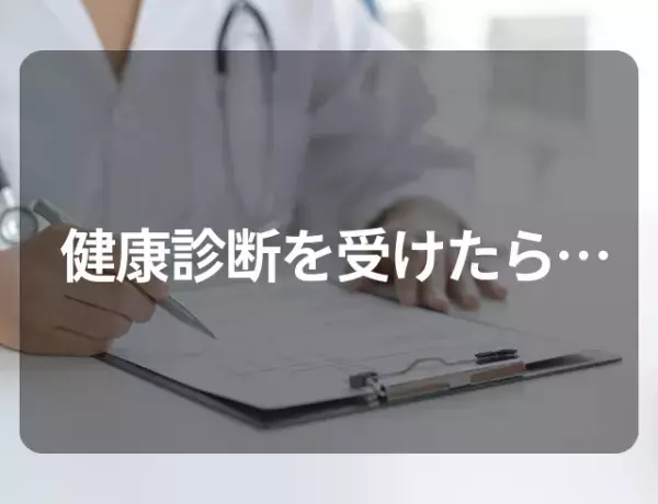 29歳で異常を発見！？子宮頸がん検診で引っかかり…→婦人科を受診した結果
