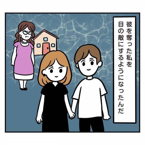 ＜顔が引きつっている？＞彼の母親の態度に違和感…⇒私を“目の敵”にする理由にモヤッ