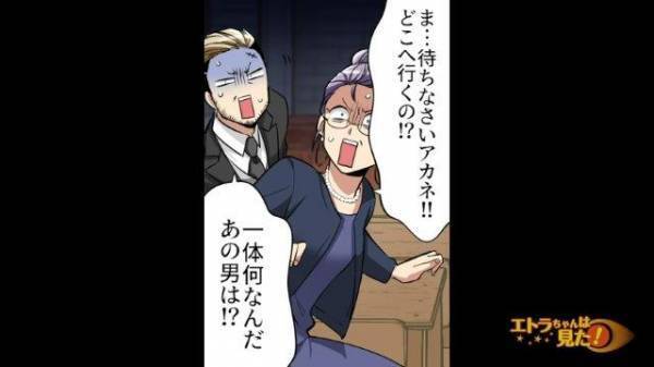 「うそだろ！？」結婚式当日、新婦が謎の男と逃げた…⇒一人残された新郎は”大仕事”を決行する！