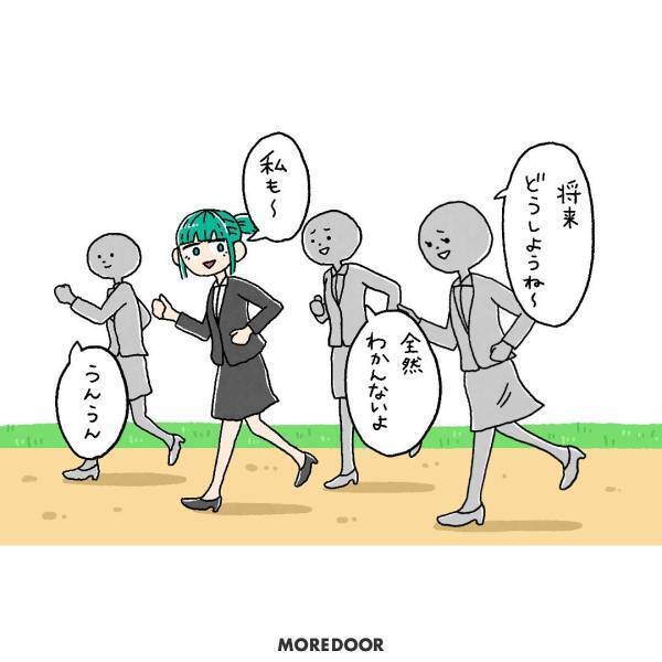 『苦しいよ…』将来やりたいことが見つからなくて…→読者「どんな道だって間違ってない」「すごく楽になった」