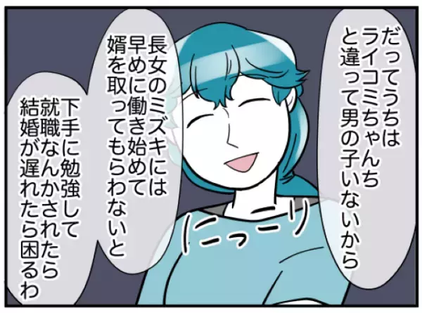 「それ…どういうこと？」“長女の進学に反対”し、塾代を払わない隣人ママ…⇒さらなる【時代錯誤な発言】に絶句！