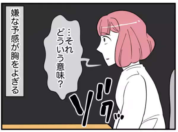 【男はキッカケがあれば浮気する？】“夫を誘惑”した友人が暴露した『信じられない真相』に絶句！