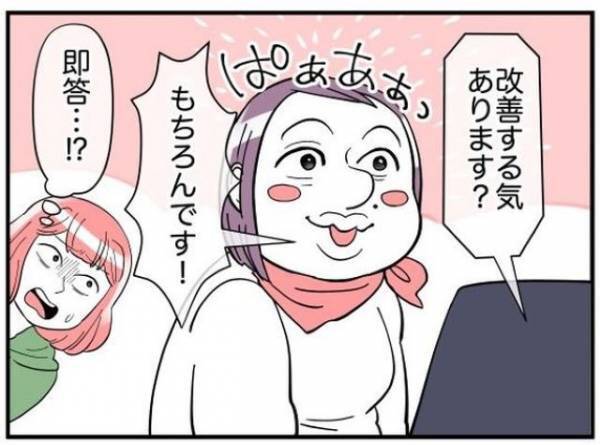 上司の前では“真面目な”お局…⇒電話機に録音されていた【サボり発言発覚】で大アセリ！