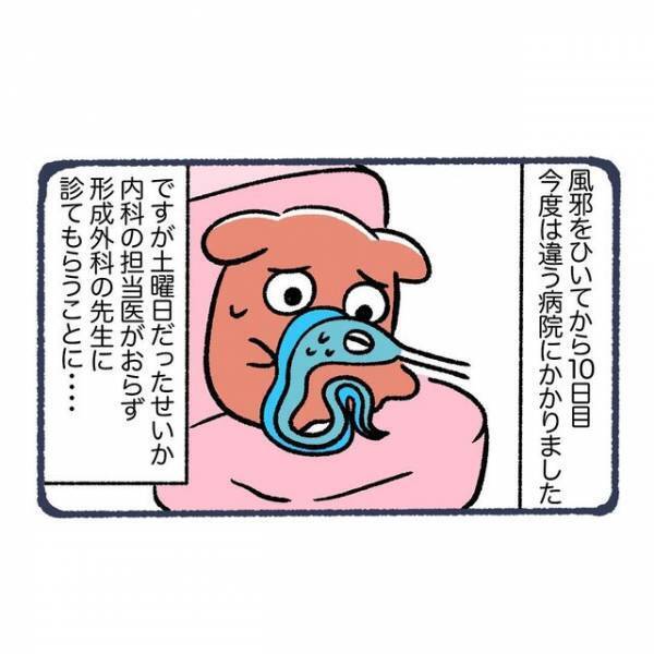 ＜1週間以上続いてるのに…＞父の“謎の発熱”を医師は風邪と診断⇒「納得できない…」そんな中、父に起こった【異変】とは