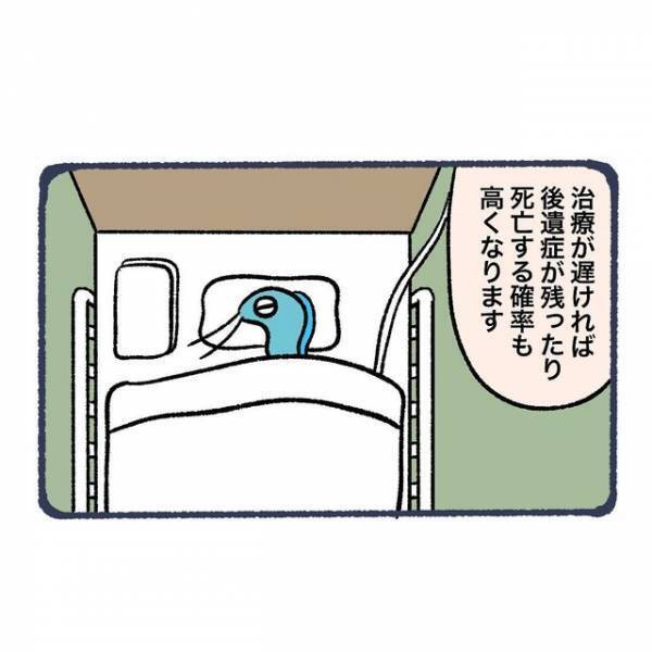 ＜風邪だと診断されたのに…＞“髄膜炎”だと発覚した父⇒「治療が遅ければ…」担当医が説明した内容にゾッ…