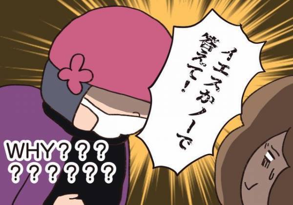 【毎日壁を殴ってくる隣人】を管理会社に通報！→「イエスかノーで答えて！」血眼での“犯人捜し”に恐怖