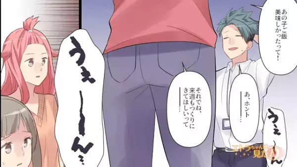 「まさか、子どもに！？」激辛トッポギを盗んだ義姉…｜様子を見に行くと悲痛な”泣き声”が！