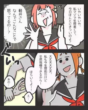 『全然我慢できるから』”生理中の友人”を強引にプールに入れようとする同級生に…→読者「どっちの気持ちもわかる」両者に共感の声！
