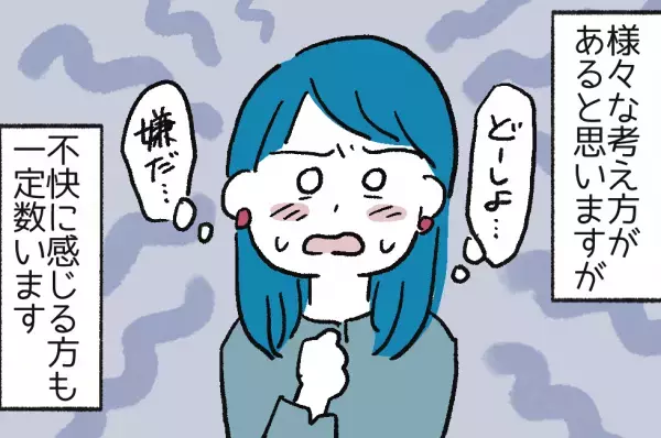 ナンパされたら嬉しい？『嫌だ…』とても不快に感じる人も…⇒【ナンパ回避術】に読者「私もふりをしたことある」「堂々とすること！」