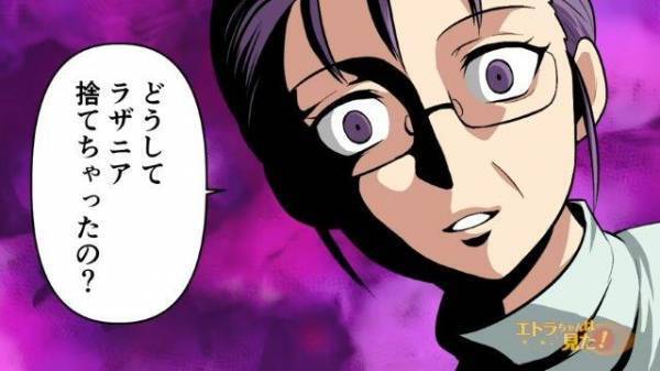 “不気味な”大家から差し入れされた『ラザニア』こっそり捨てた結果→「どうして捨てたの？」翌日、大家の発言にゾッ…！