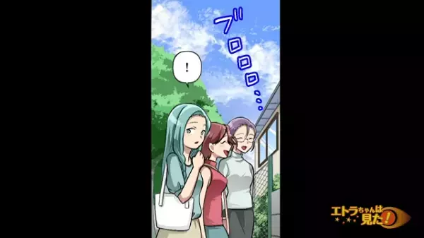 【漫画】従業員用の送迎バスを見た近所のママ友⇒私用でレンタルを企み大惨事に！