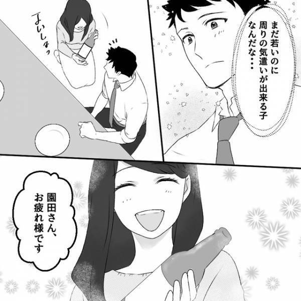 【漫画】飲み会で“気配り上手”な姿に感心…⇒『外見だけでなく内面も完璧』な彼女の“裏の顔”とは