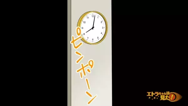 「もうこんな時間？」1日託児を頼んできたママ友→約束を無視した”非常識なお迎え時刻”にイラッ…！