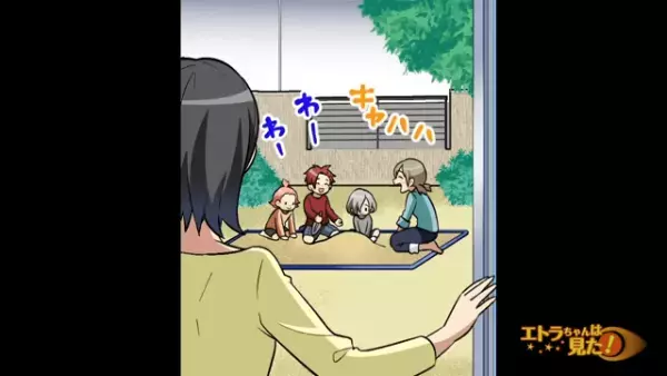 「もうこんな時間？」1日託児を頼んできたママ友→約束を無視した”非常識なお迎え時刻”にイラッ…！