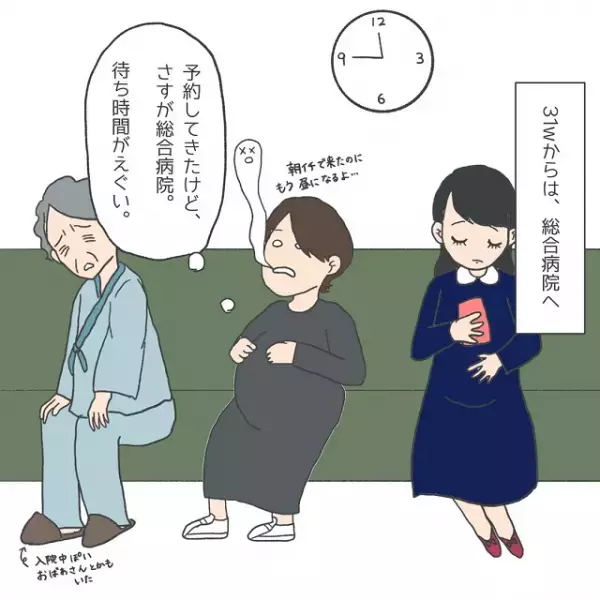 【鬼畜の所業…】コロナ禍出産で“入院中の荷物受け渡しNG”→医師に告げられた“入院グッズの持ちこみ方法”に絶望…