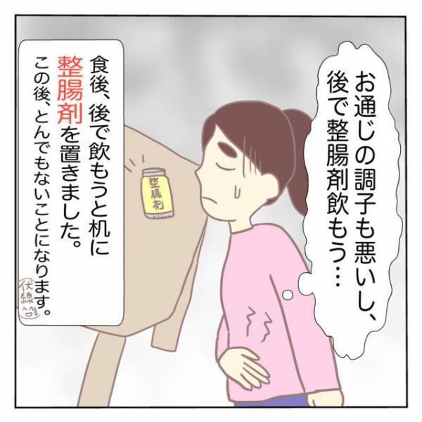 【漫画】生理痛がひどすぎて救急車で運ばれた…！？＜作者インタビュー＞