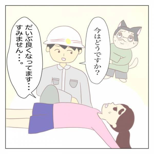 『救急車到着！』私「ごめんなさいもう良くなってます」→症状が治まっていたときの“リアルな心境”を告白！【漫画作者インタビュー】