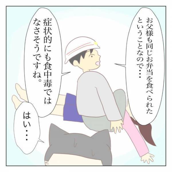 『救急車到着！』私「ごめんなさいもう良くなってます」→症状が治まっていたときの“リアルな心境”を告白！【漫画作者インタビュー】