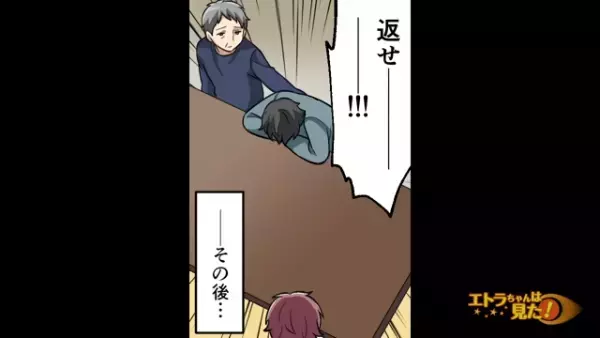 妻『過ちは一度きりなの！』“浮気相手との子”だと認めた！？…⇒激怒した夫が【思いの丈】を”ぶつける！