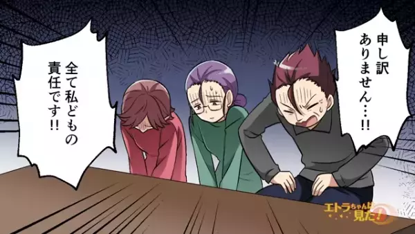 妻『過ちは一度きりなの！』“浮気相手との子”だと認めた！？…⇒激怒した夫が【思いの丈】を”ぶつける！