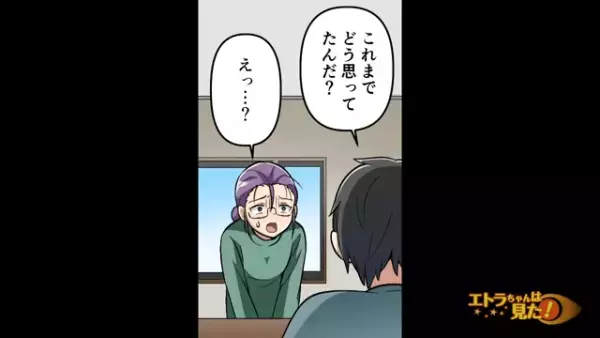 妻『過ちは一度きりなの！』“浮気相手との子”だと認めた！？…⇒激怒した夫が【思いの丈】を”ぶつける！