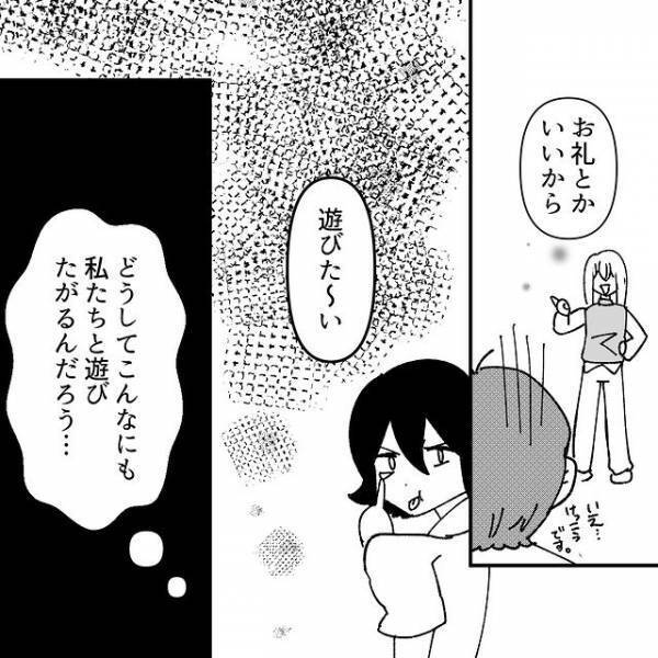 「どうしてこんなにも遊びたがる？」愛犬を追い出してまで家に来ようと企む【非常識親子】にウンザリ！