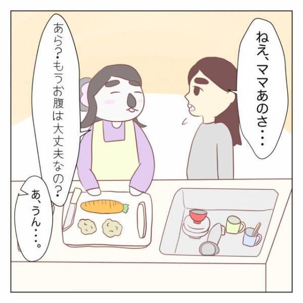 『ピル＝避妊薬の印象で恥ずかしかった』“生理痛”で倒れ救急車で運ばれた結果【漫画家インタビュー】