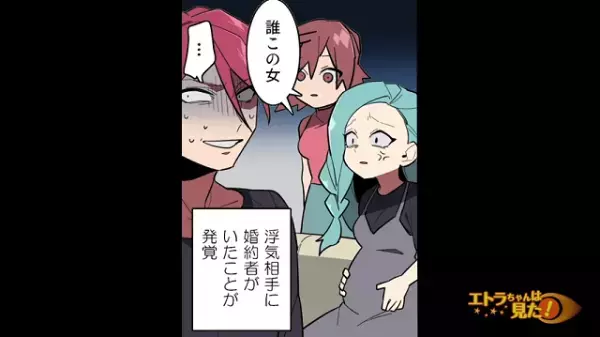 元妻「一緒に暮らそう！」浮気相手と“逃げた”元妻…⇒2年後、幻覚に怯えるようになってしまった”衝撃の理由”とは