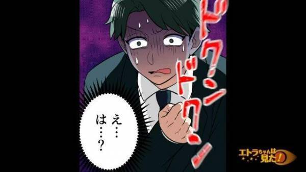 差し入れの“ラザニア”を家のゴミ箱に捨てたことがバレて…→「なんで！？」自分の行動を【つぶさに把握】する大家にゾクッ！