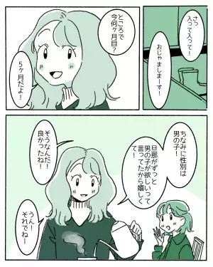 『色で性別を判断？』女の子は赤、男の子は青の【ジェンダーリビールケーキ】に読者「気にしすぎ」「全部ダメとは言えない」