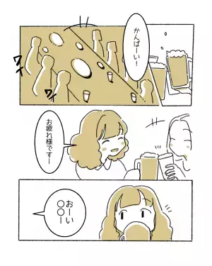 『女なんだから脱毛したほうがいいよ』男性社員の無神経な発言にモヤっと…→読者「すね毛と脇毛だけ処理」「全身脱毛は誰かのためじゃない！」