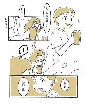 『女なんだから脱毛したほうがいいよ』男性社員の無神経な発言にモヤっと…→読者「すね毛と脇毛だけ処理」「全身脱毛は誰かのためじゃない！」