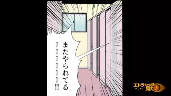 新入社員『なんのことですかぁ？』先輩『とぼけないで！』新入社員を叱責する先輩…⇒その【細かすぎる注意】に唖然！