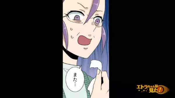 新入社員『なんのことですかぁ？』先輩『とぼけないで！』新入社員を叱責する先輩…⇒その【細かすぎる注意】に唖然！