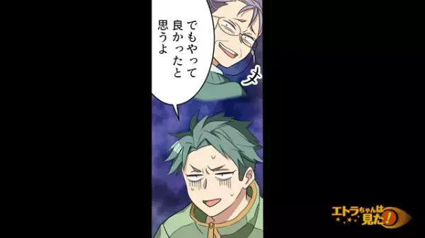 義実家で＜私の苦手な食べ物＞を出す犯人は義母だった…→その後、義母の嫌がらせを“見過ごすことにした”結果