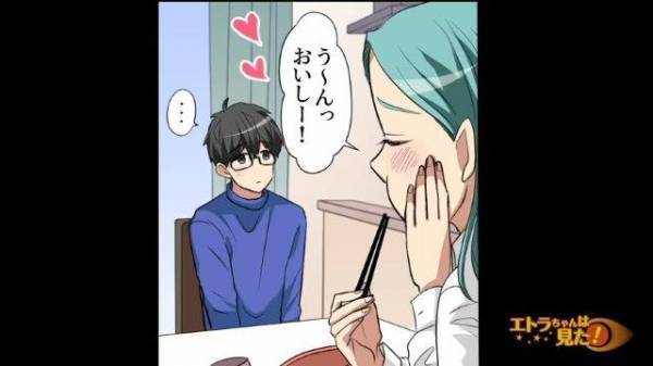 夫『何もしてないのは悪いかなって…』結婚しても“引きこもりニート”だった夫が、お金目的の妻に心を開いた結果