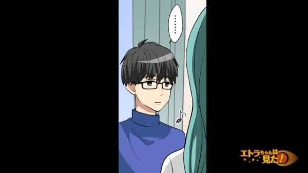 夫『何もしてないのは悪いかなって…』結婚しても“引きこもりニート”だった夫が、お金目的の妻に心を開いた結果