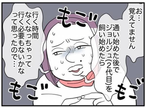 『病院へ行く』と嘘をつき仕事をサボりまくっていた先輩…｜監査が「最後に通院したのはいつ？」と聞いた結果