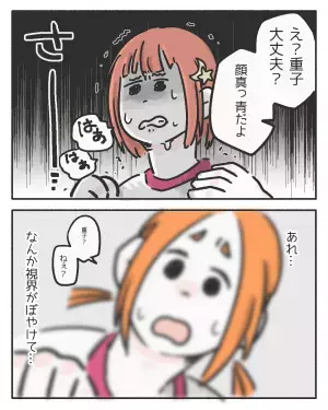 「視界がぼやけていく…」”生理中”に持久走をしていた女子生徒が気絶…！？⇒読者「辛いよね…」「男女問わず生理への理解が必要」