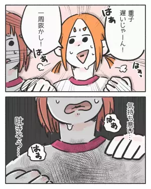 「視界がぼやけていく…」”生理中”に持久走をしていた女子生徒が気絶…！？⇒読者「辛いよね…」「男女問わず生理への理解が必要」