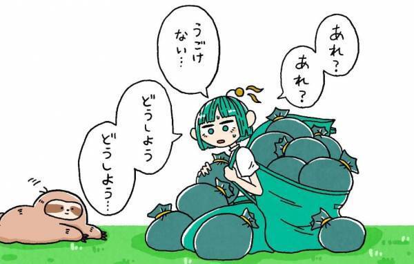 『うごけない…』頼まれたら断れない＜イエスマン＞な私…。読者「断っても大丈夫」「自分ができることを選択して」