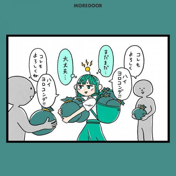 『うごけない…』頼まれたら断れない＜イエスマン＞な私…。読者「断っても大丈夫」「自分ができることを選択して」