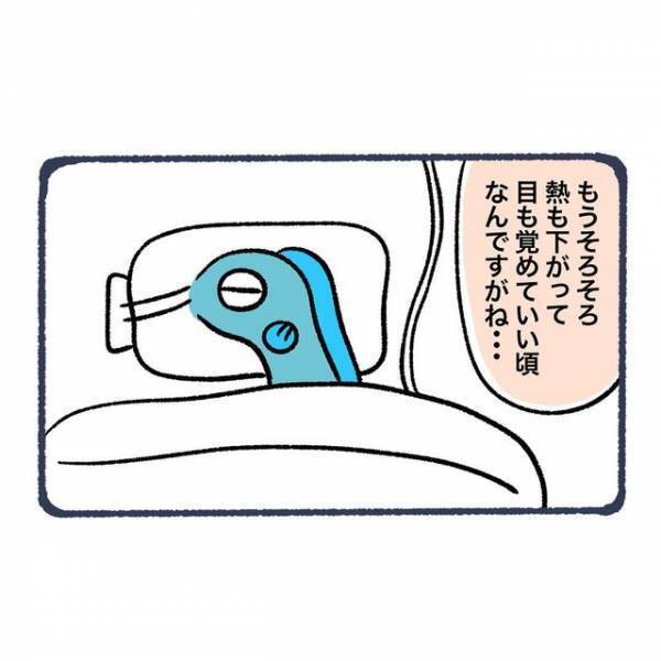 意識を取り戻すも、母の手を“振り払った”父→「高熱が続くと人格が…」担当医から伝えられた言葉に困惑