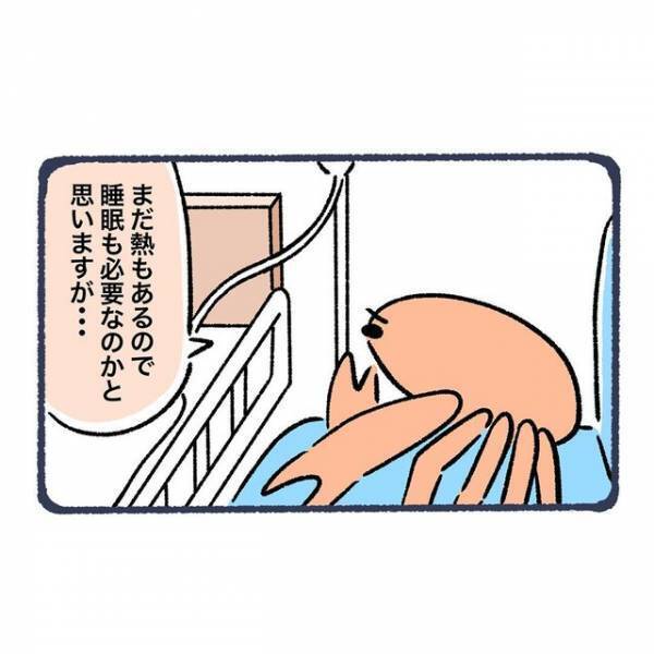 「嫌な予感…」【髄膜炎】による高熱で目を覚まさない父→MRI検査で判明した“まさかの事実”とは？