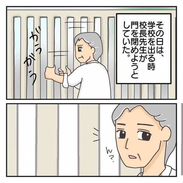 “過保護かも”と悩みながら【母子登校】を続けると…→「大丈夫ですよ！」校長先生の励ましの言葉に涙！