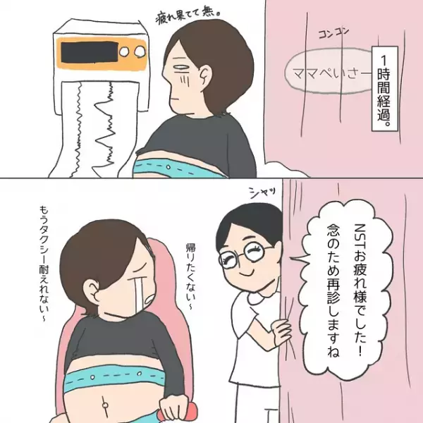 まるで”拷問”！？診察台の上で“無痛分娩のため”陣痛に耐えながら1時間…→ようやく広がった“子宮口の大きさ”は？