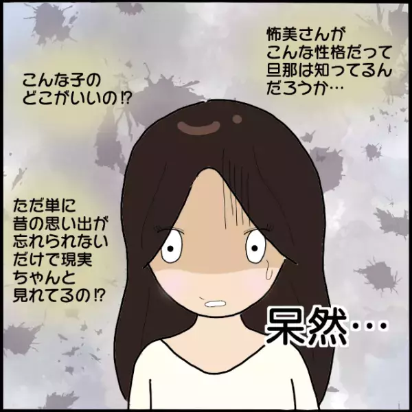 夫の浮気相手はまさかの…ママ友！ついに本性を現したママ友に反撃するも…“最悪な展開”に妻愕然！
